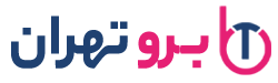 لوگو برو تهران