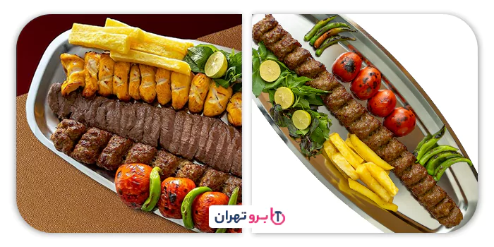 رستوران البرز