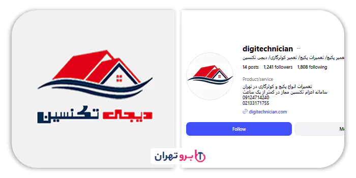 دیجی تکنسین